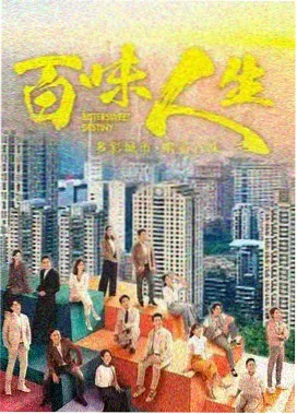 长夜回声 科幻剧集 封面